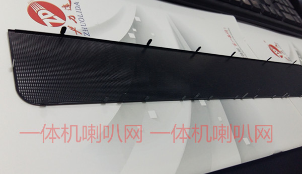 PC喇叭網